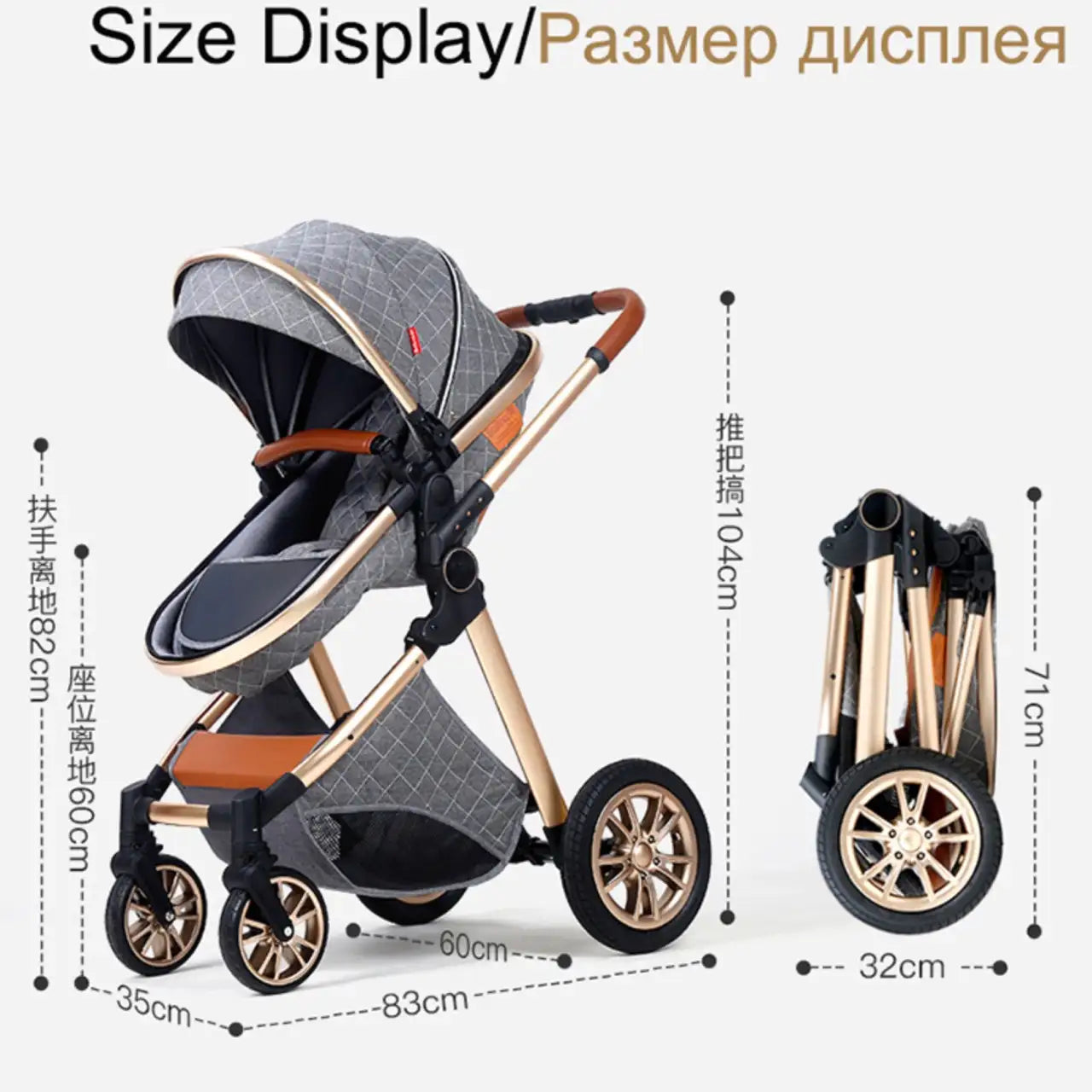 3-in-1 Luxury Stroller